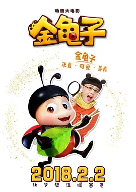第三任妻子